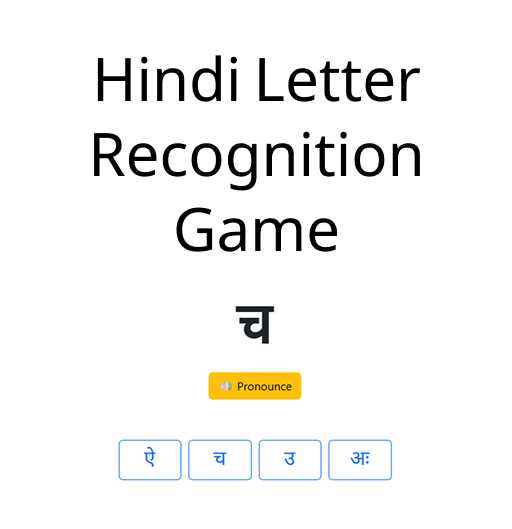Darsh.fun - Hindi Letter Recognition Game